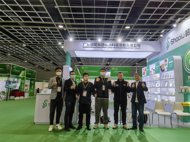Luzhou Pack participated in several exhibitions